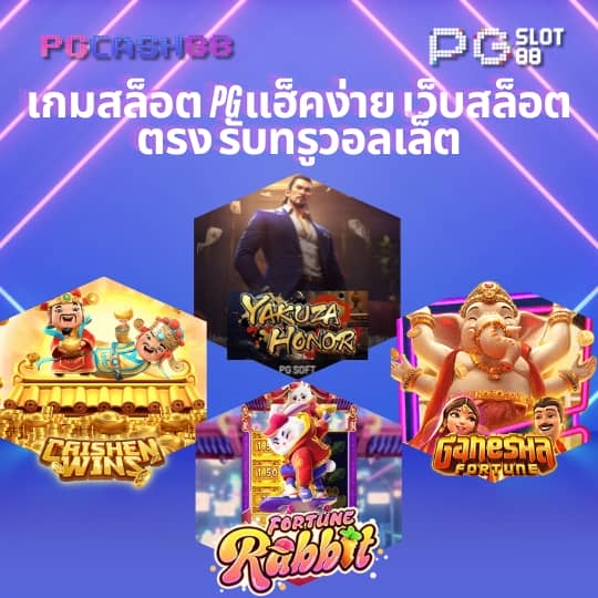 ดูบอล 7m